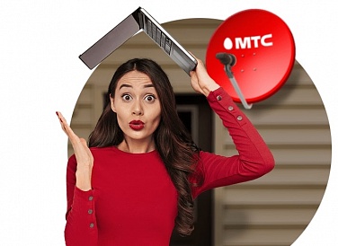 Спутниковое ТВ МТС, Брюховецкая Спутниковое ТВ МТС, Брюховецкая