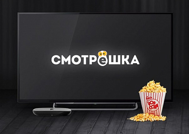 Смотрешка, Брюховецкая Смотрешка, Брюховецкая